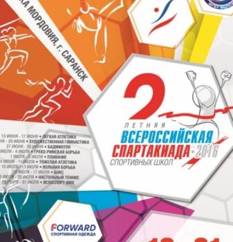 pervenstvo rossii po boksu sredi vospitannikov detsko junosheskih sportivnyh shkol junoshej 13 14 let 3e7caed boxing