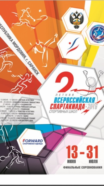 pervenstvo rossii po boksu sredi vospitannikov detsko junosheskih sportivnyh shkol junoshej 13 14 let 982763f boxing